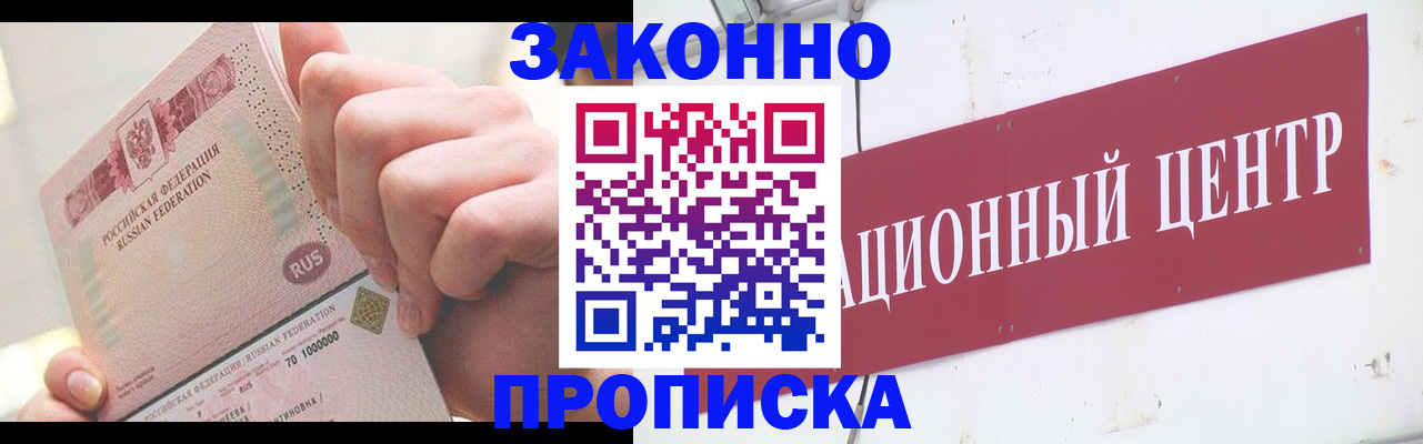 пропишу в квартире в Нижневартовске