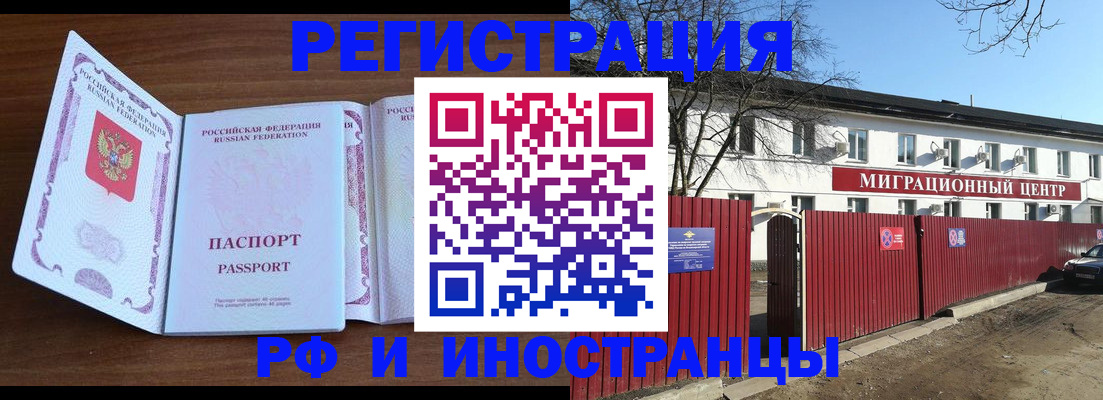 пропишу в квартире в Нижневартовске